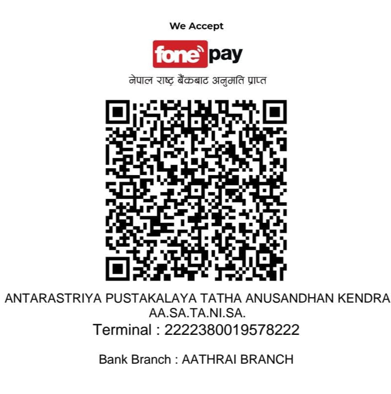 QR Code for Nepal Payment